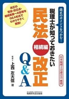 ΤΤäƤ ̱ˡ<³>Q&A [Tankobon Hardcover]  翮