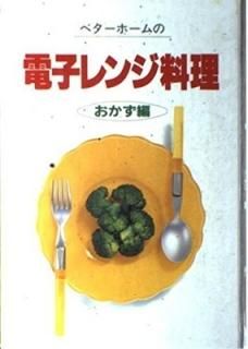٥ۡŻҥ ʤԡ [Tankobon Softcover]