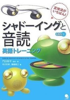 ɡ󥰤ȲɱѸȥ졼˥ [Tankobon Softcover]  ʿ/ ůϯ/Ȫ Ƿ and  ʿ