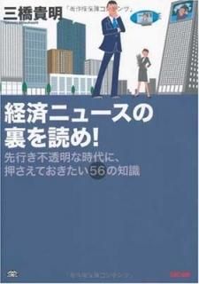 кѥ˥塼΢ɤ! [Tankobon Softcover]  