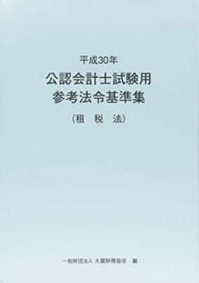 ʿ30ǯ ǧ׻λѻˡླྀ (ˡ) ¢̳