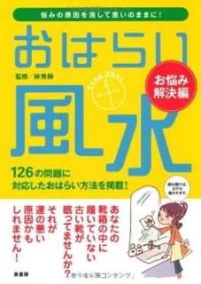 Ϥ餤 Ǻ߲ԡǺߤθäƻפΤޤޤ! [Tankobon Hardcover]  