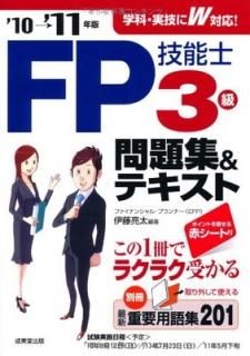 FPǽ3 꽸&ƥȡҡ1011ǯǡ μ, ƣ