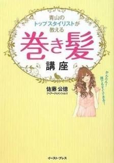 ĻΥȥåץꥹȤ봬ȱֺ 󤿤! ïǤ⤹Ǥ! [Tankobon Softcover] ƣ