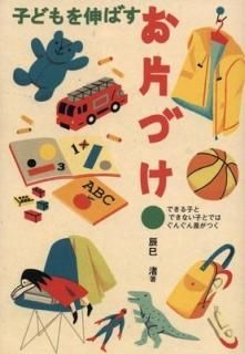 Ҥɤ򿭤ФҤŤǤҤȤǤʤҤȤǤϤ󤰤󺹤Ĥ [Tankobon Hardcover] ä̦ 
