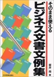 Τޤ޻Ȥӥͥʸʸ㽸  