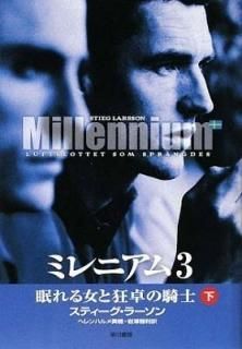 ߥ˥3 ̲ȶε  [Paperback] ƥ顼; إϥ  and ߷ 