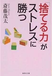 ּΤƤϡפȥ쥹˾ (Ѽʸ) [Paperback Bunko] ƣ 