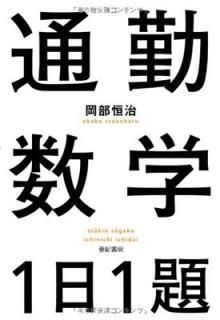 ̶п11 [Tankobon Softcover] 