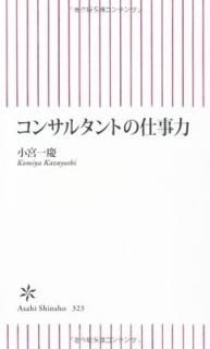 󥵥륿ȤλŻ (ī) [Paperback Shinsho] ܰ