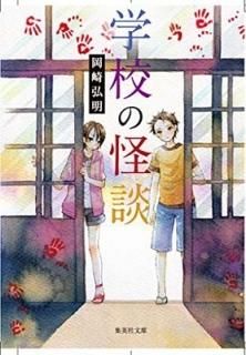 عβ (Ѽʸ) [Paperback Bunko]  