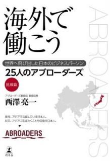 Ư ӽФܤΥӥͥѡ [Tankobon Hardcover] ߷ μ