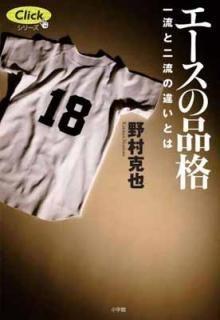 ʳ ήήΰ㤤Ȥ (Click꡼) [Tankobon Softcover] ¼ 