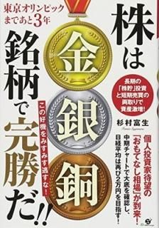 ԥåޤǤ3ǯ ϡֶƼפǴ!! [Tankobon Hardcover] ¼ 