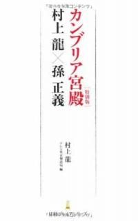 ֥ꥢ¼ζ¹ Хץߥ꡼ [Paperback Shinsho] ¼ ζ and ƥƻ