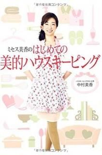 ߥΤϤƤŪϥԥ [Tankobon Hardcover] ¼ 