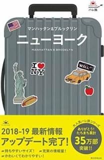 ϥι ˥塼衼 () [Tankobon Hardcover] īʹ