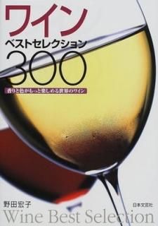 磻٥ȥ쥯300ȿäȳڤΥ磻  