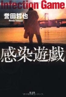 ͷ [Tankobon Hardcover] ů