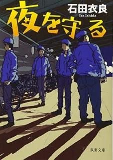  (ʸ) [Paperback Bunko]  