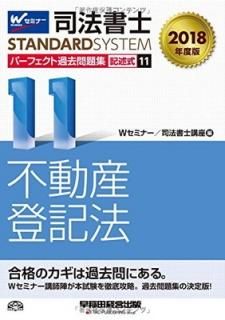 ˡ ѡեȲ꽸 (11) Ҽ ưеˡ 2018ǯ (ˡΥɥƥ) [Tankobon Softcover] Wߥʡ/ˡιֺ
