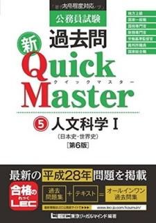 ̳  åޥ ʸʳI(ܻˡ) 6 [Tankobon Hardcover] ꡼ޥ LEC縦 ̳