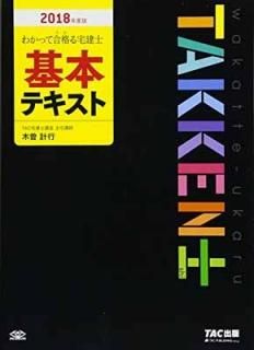 狼äƹ() ܥƥ 2018ǯ (狼äƹʤΥ꡼) [Tankobon Softcover]  ׹ and TACιֺ