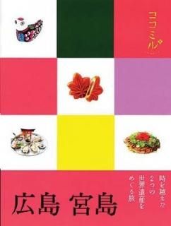   (ߥ) [Tankobon Hardcover]