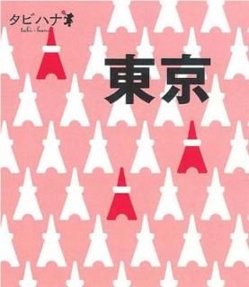  (ӥϥ) (ӥϥʡ)