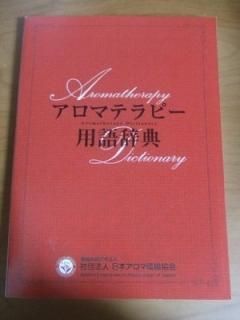 ޥƥԡѸ켭ŵ