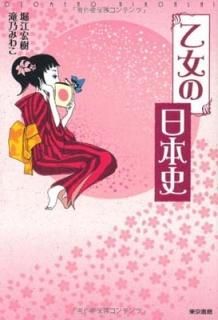 ܻ [Tankobon Softcover] ٹ  and ǵ ߤ盧