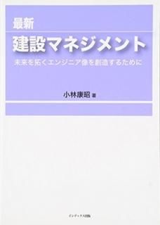 ǿ ߥޥͥȡ̤󤯥󥸥˥¤뤿 [Tankobon Hardcover]  