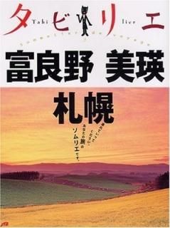 ӥꥨ ͡ (ӥꥨ (3))