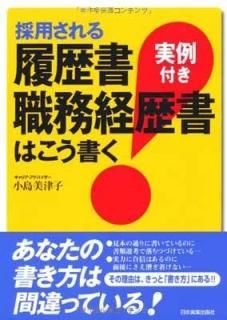 Ѥ񡦿̳Ϥ<դ> [Tankobon Hardcover]  Ż