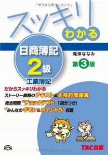å狼 2  3 [ƥ&꽸] (å狼륷꡼) [Tankobon Hardcover] ߷ ʤʤ