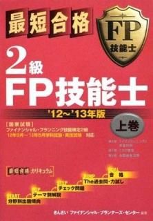 û 2FPǽΡҡ12~13ǯ 崬 󤶤եʥ󥷥ץʡ󥿡
