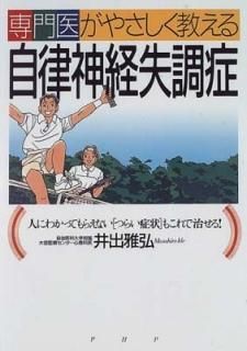 夬䤵뼫ΧмĴɡͤˤ狼äƤ館ʤ֤Ĥ餤ɾפ⤳Ǽ! , 