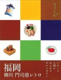 ʡ  ʹȥ (ߥ) [Tankobon Hardcover]