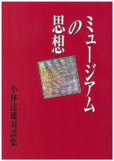ߥ塼λۡãͺ̽ (ࡦ֥å) [Tankobon Hardcover]  ãͺ