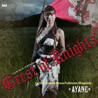 Crest of Knights [Audio CD] ̲