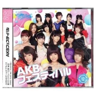 AKBեƥХ ѥ󥳥ۡVer. CD+DVD ڽϥѥM12 [Audio CD] AKB48