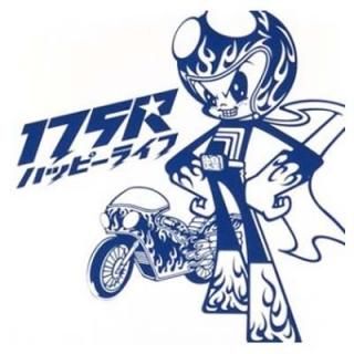 ϥåԡ饤 [Audio CD] 175R; SHOGO and ״