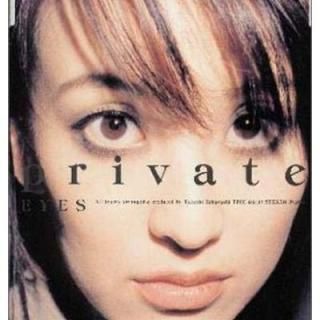 Private eyes [Audio CD] MY LITTLE LOVER; AKKO and 
