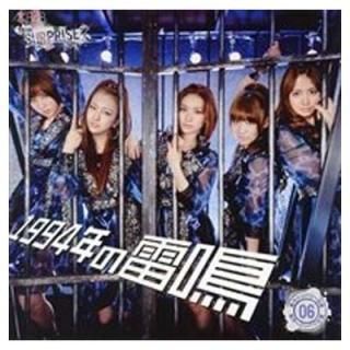 ǯġʰȯ֣򡥡ˡʣģ֣ա [Audio CD] AKB48