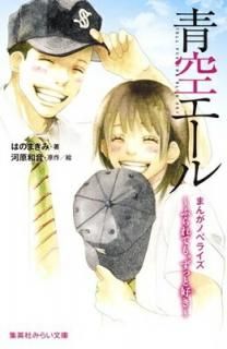 Ķ ޤ󤬥Υ٥饤 ~դƤ⡢äȹ~ (ѼҤߤ餤ʸ) [Paperback Shinsho] ϤΤޤ and ϸ ²