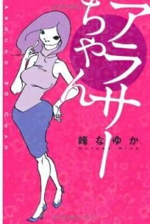 饵 (֥å)  ʤ椫