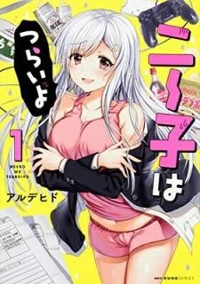 ˡҤϤĤ餤 1 (MFC 塼󥷥꡼) [Comic] ǥҥ