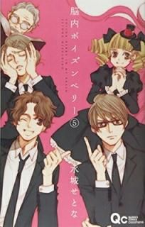 Ǿݥ٥꡼ 5 (󥺥ߥå) [Comic]  Ȥ