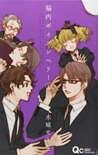 Ǿݥ٥꡼ 4 (󥺥ߥå) [Comic]  Ȥ