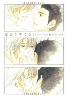 ޤԤƤʤ (Feelߥå ֥롼) [Comic] ë ߥ